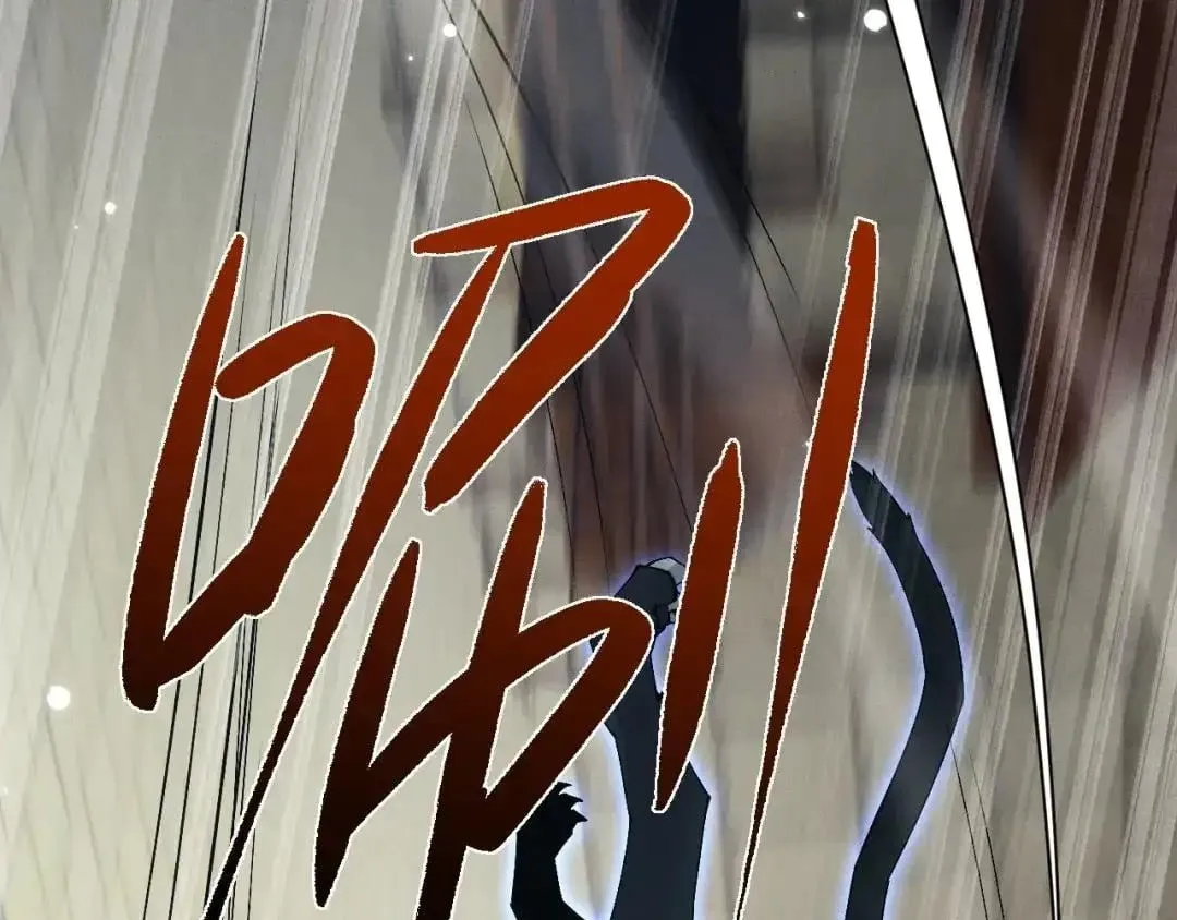Versatile Sword Cultivator Chapter 125 page 120 - 