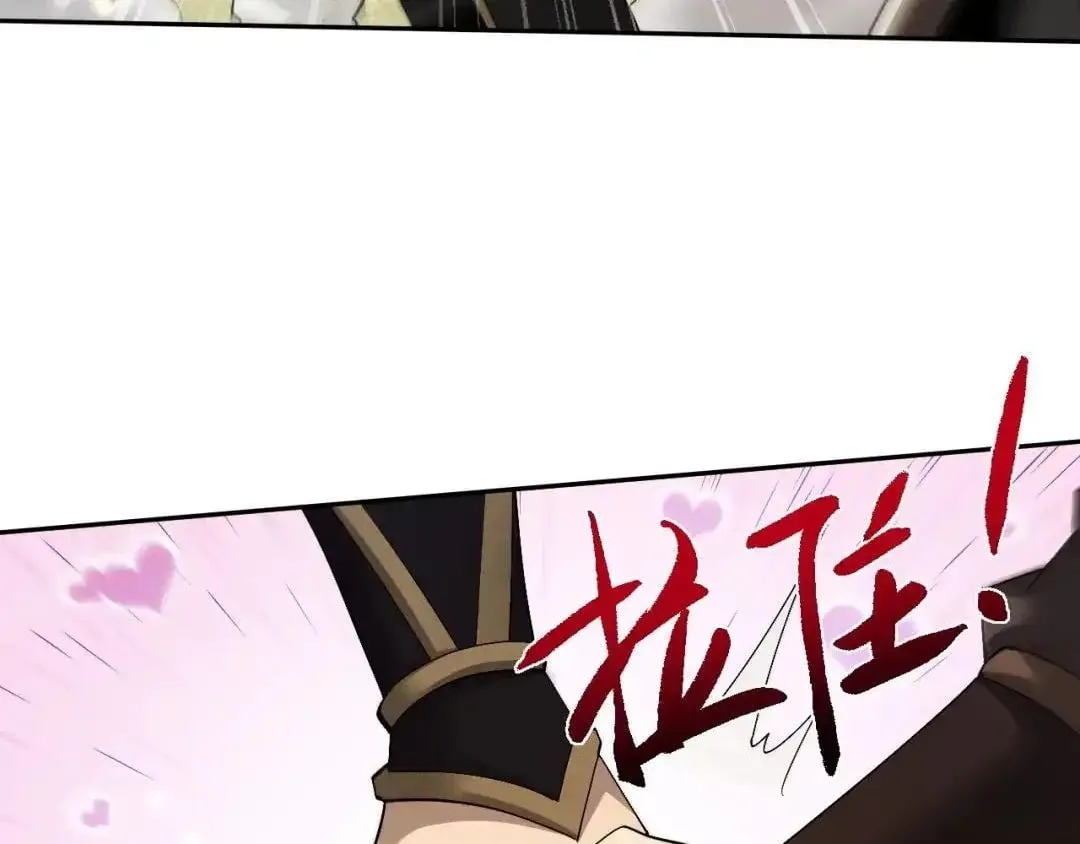 Versatile Sword Cultivator Chapter 125 page 26 - 