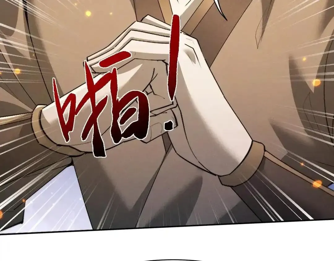 Versatile Sword Cultivator Chapter 125 page 40 - 