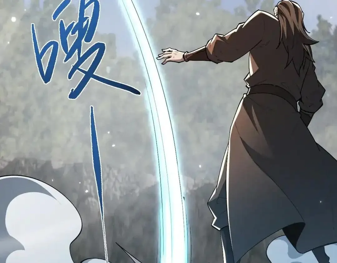 Versatile Sword Cultivator Chapter 125 page 76 - 