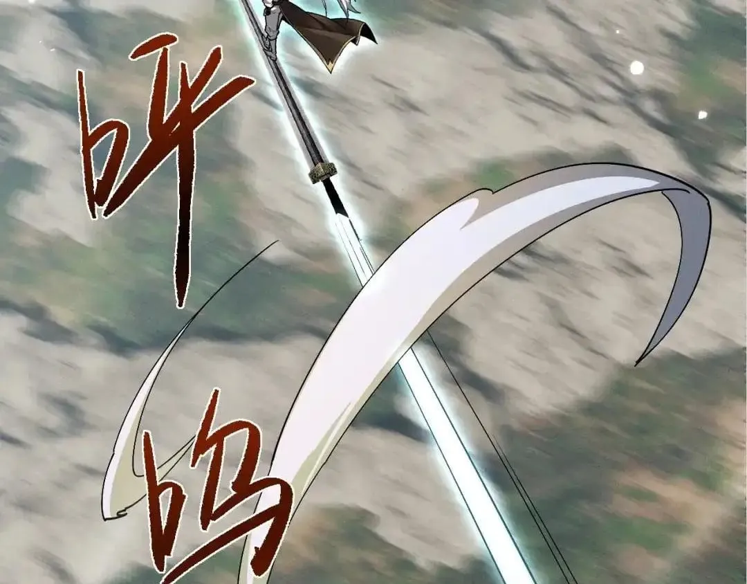 Versatile Sword Cultivator Chapter 125 page 86 - 
