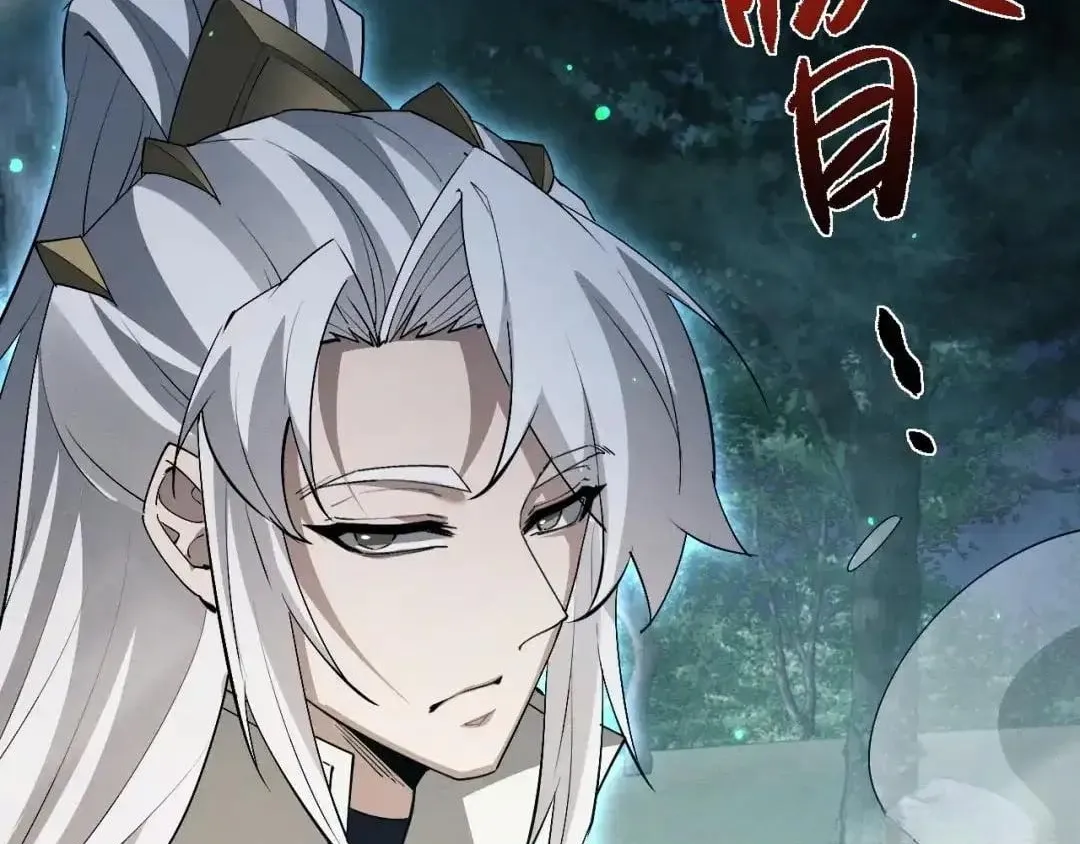 Versatile Sword Cultivator Chapter 126 page 117 - 
