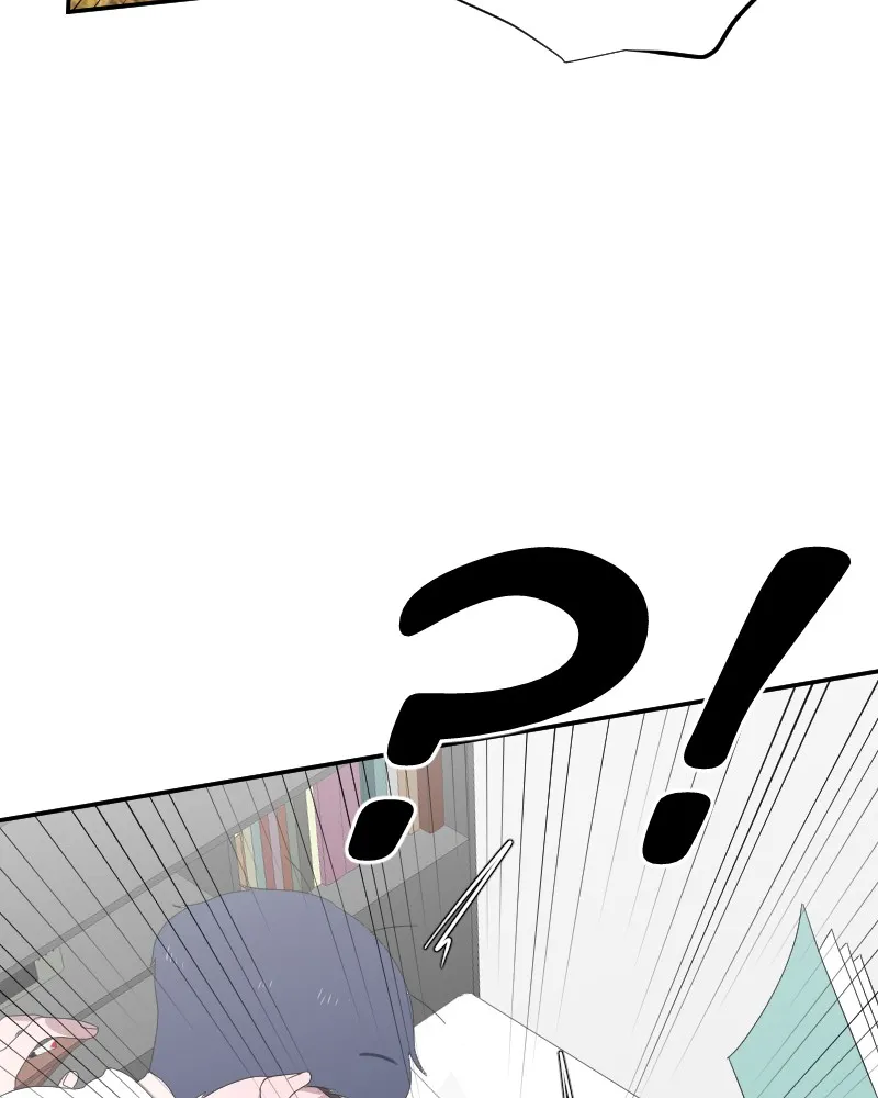 Version Day and Night Chapter 16 page 99 - 