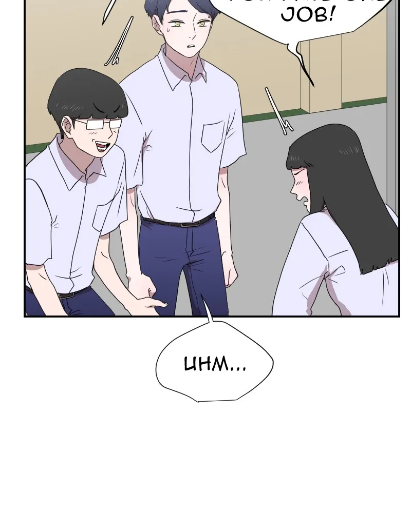 Version Day and Night Chapter 22 page 14 - 