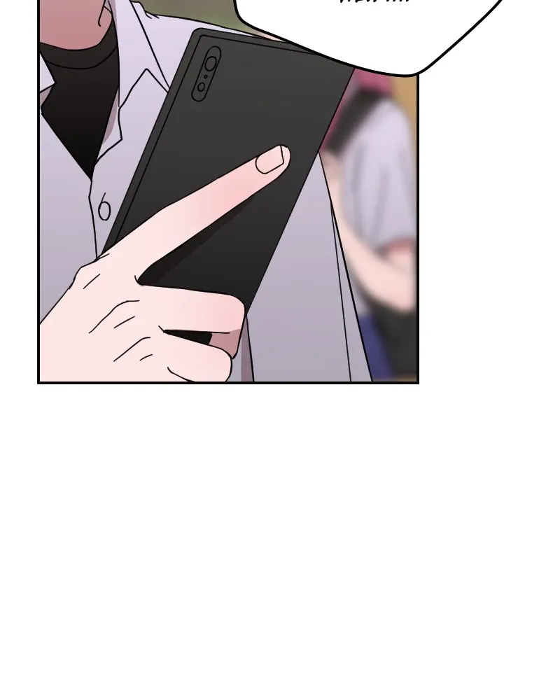 Version Day and Night Chapter 4 page 32 - 
