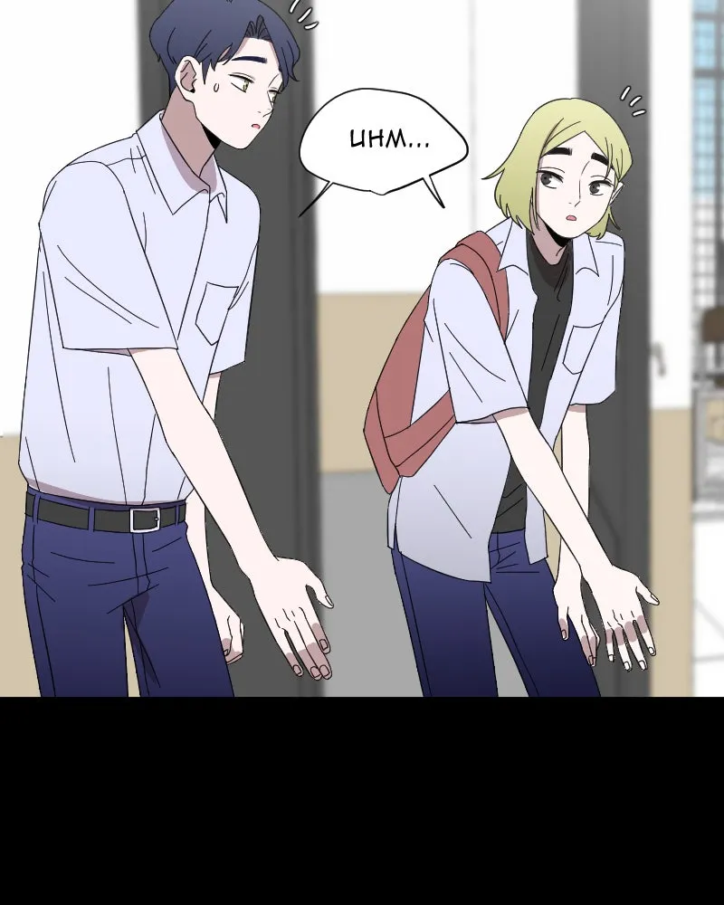 Version Day and Night Chapter 6 page 39 - 