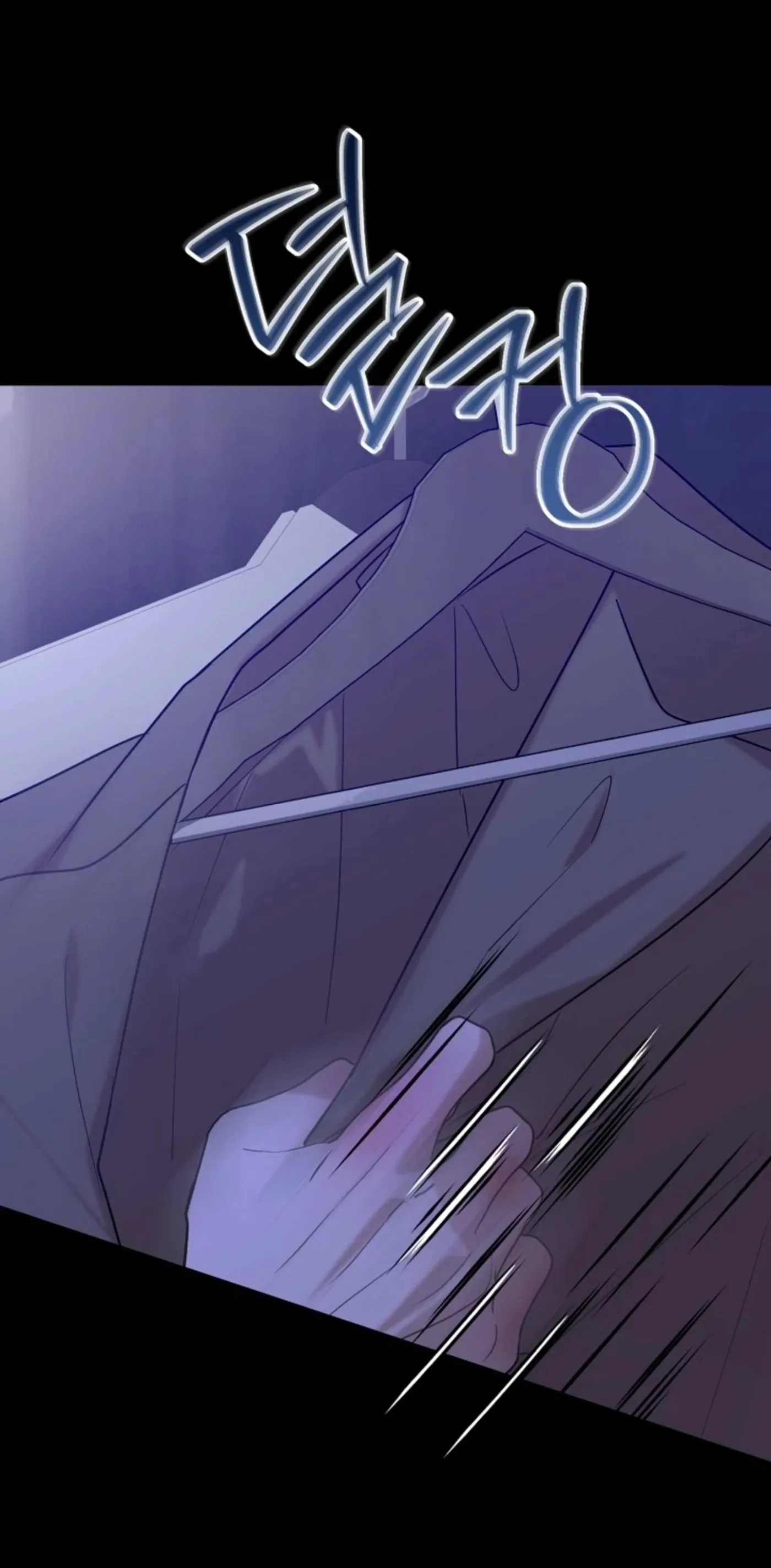 Very Slightly Psycho Chapter 0 page 5 - 