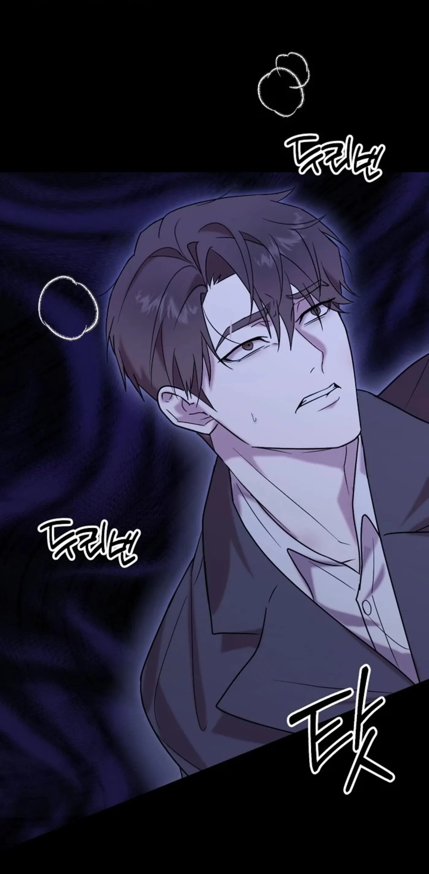 Very Slightly Psycho Chapter 0 page 8 - 