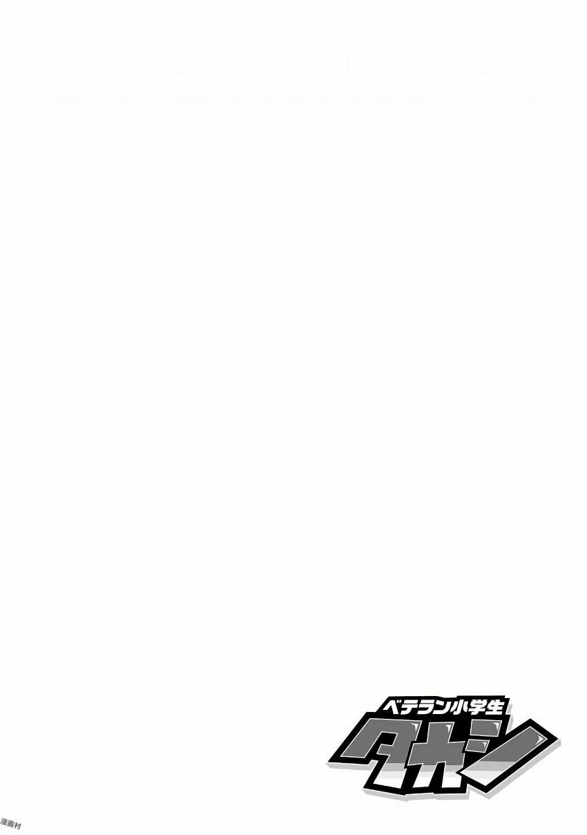 Veteran Shougakusei Takashi Chapter 321 page 2 - 