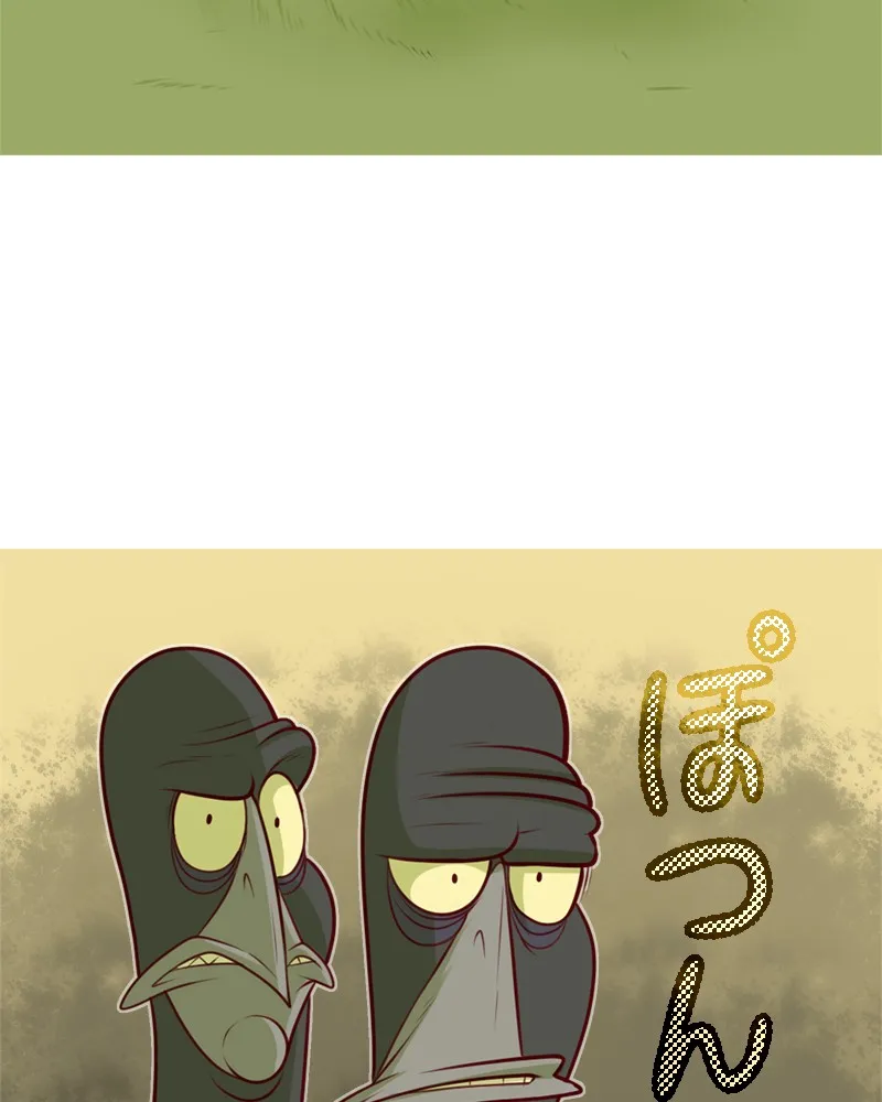Vibe Check! Chapter 100 page 19 - 