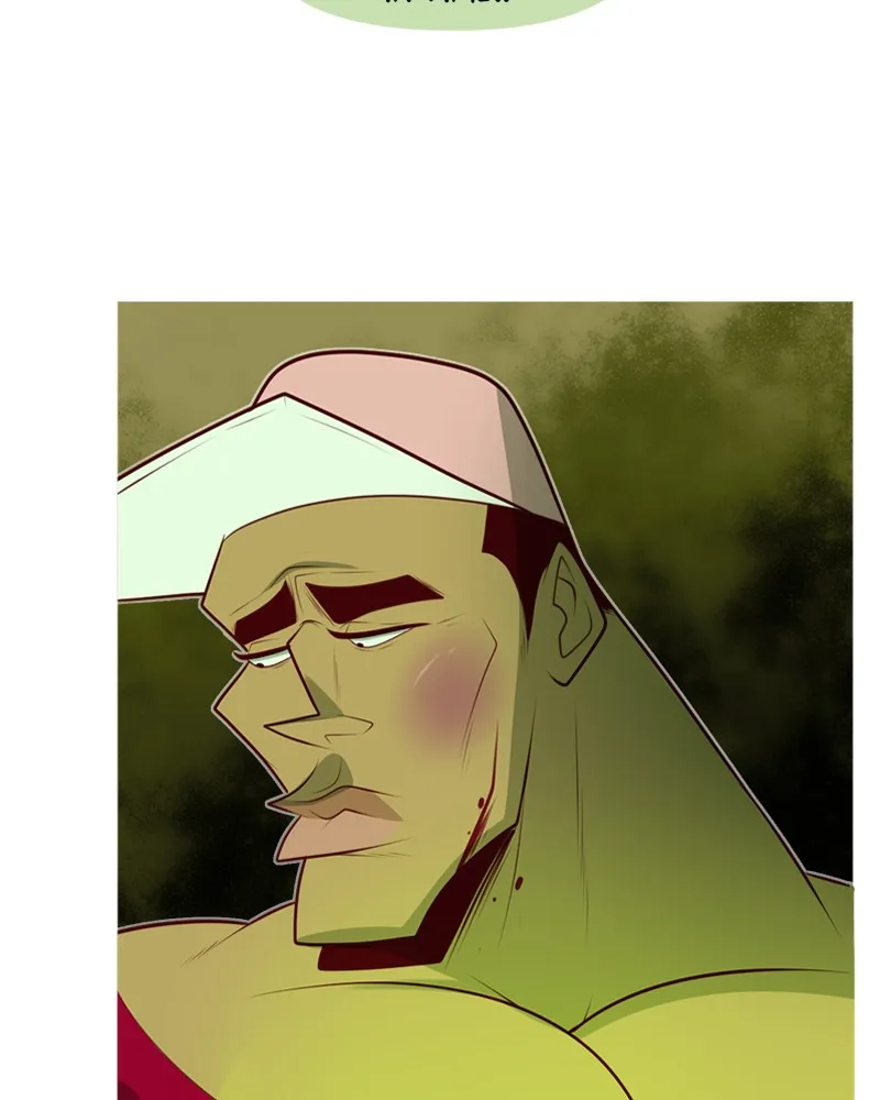 Vibe Check! Chapter 101 page 9 - 