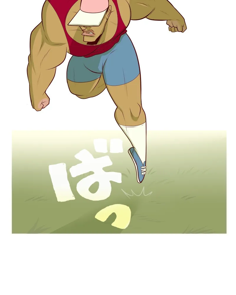 Vibe Check! Chapter 107 page 20 - 