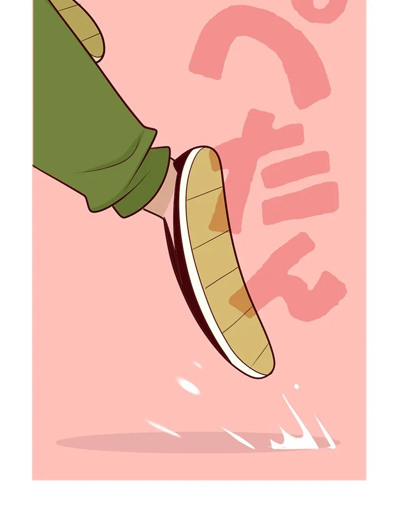Vibe Check! Chapter 108 page 7 - 