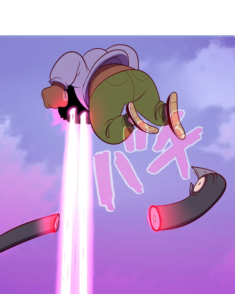 Vibe Check! Chapter 110 page 25 - 