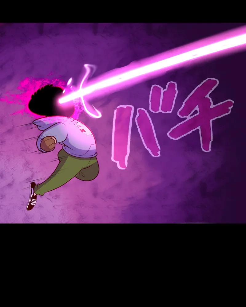 Vibe Check! Chapter 110 page 42 - 