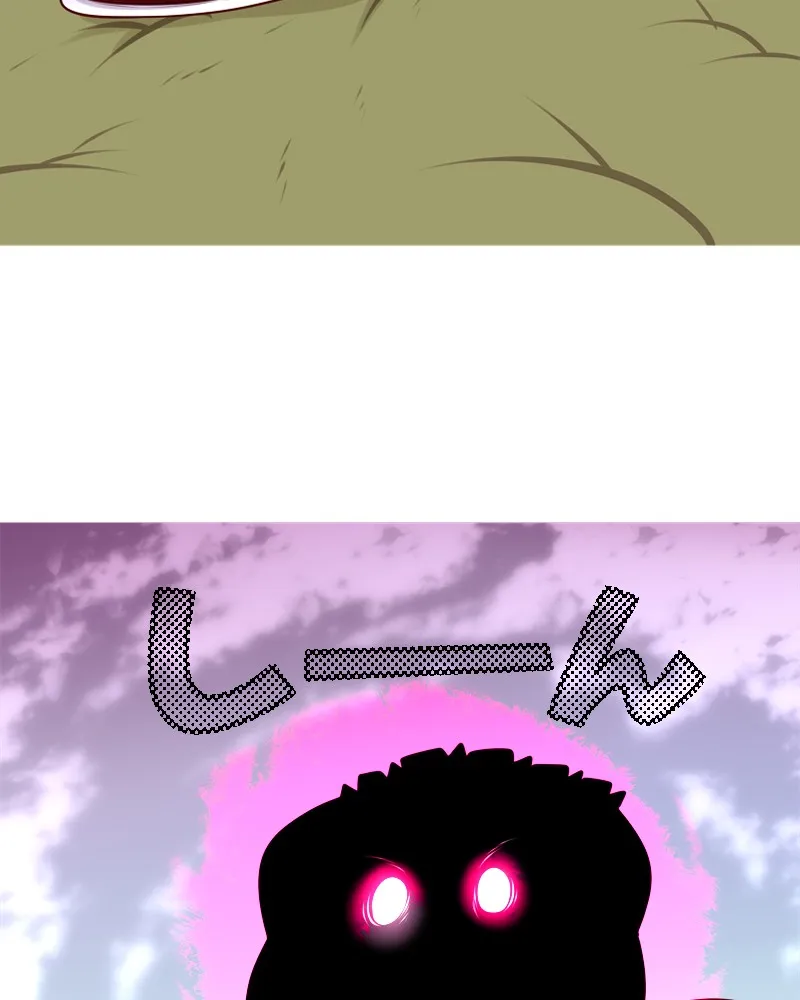 Vibe Check! Chapter 112 page 12 - 