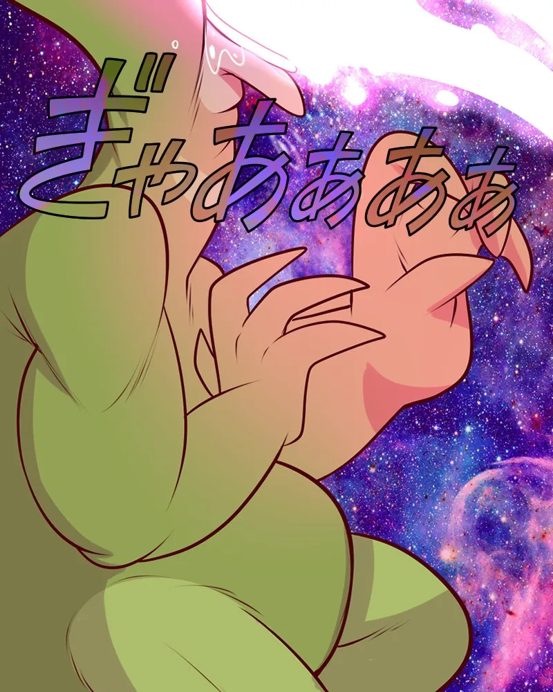 Vibe Check! Chapter 115 page 26 - 