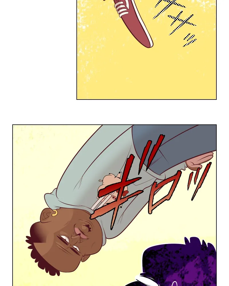 Vibe Check! Chapter 130 page 11 - 