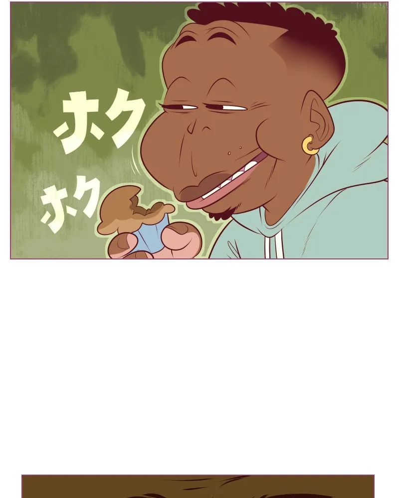Vibe Check! Chapter 149 page 18 - 