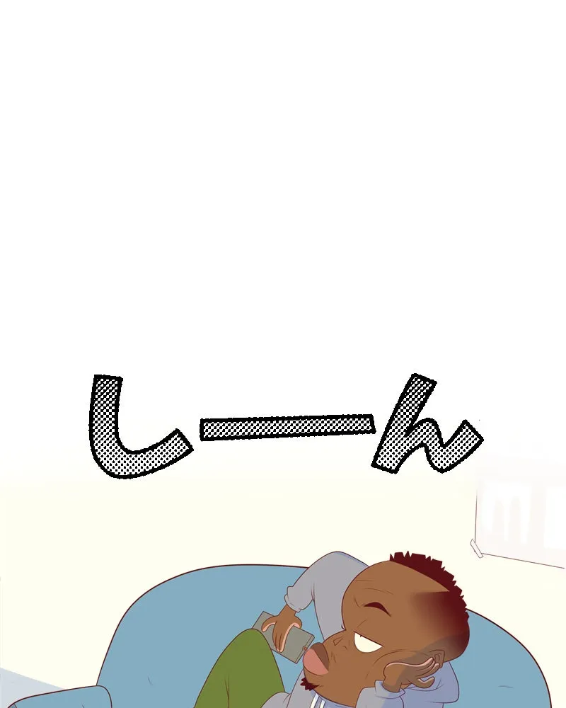Vibe Check! Chapter 16 page 5 - 