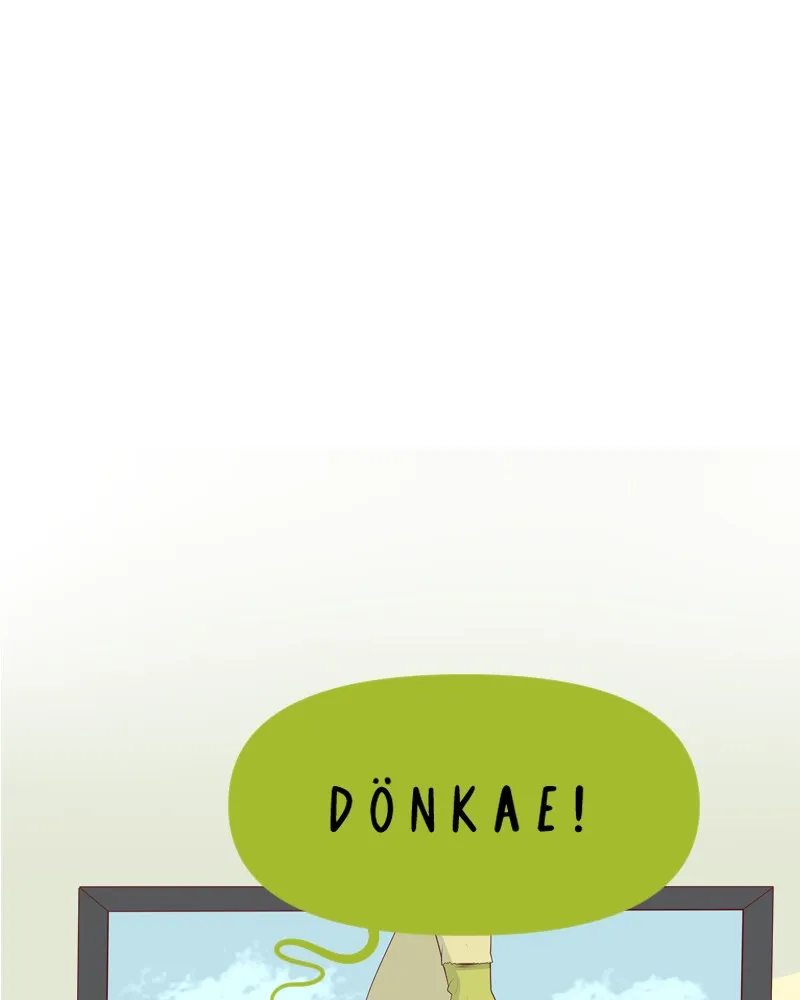 Vibe Check! Chapter 17 page 27 - 