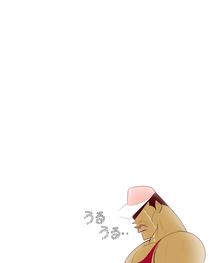 Vibe Check! Chapter 65 page 37 - 