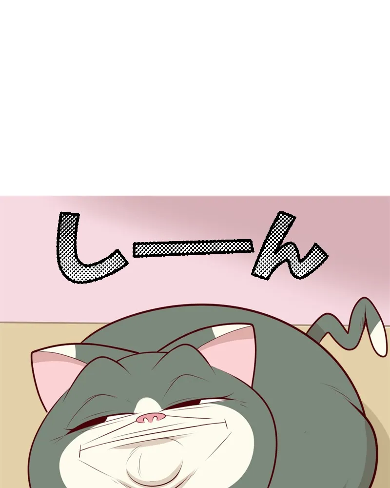 Vibe Check! Chapter 69 page 36 - 