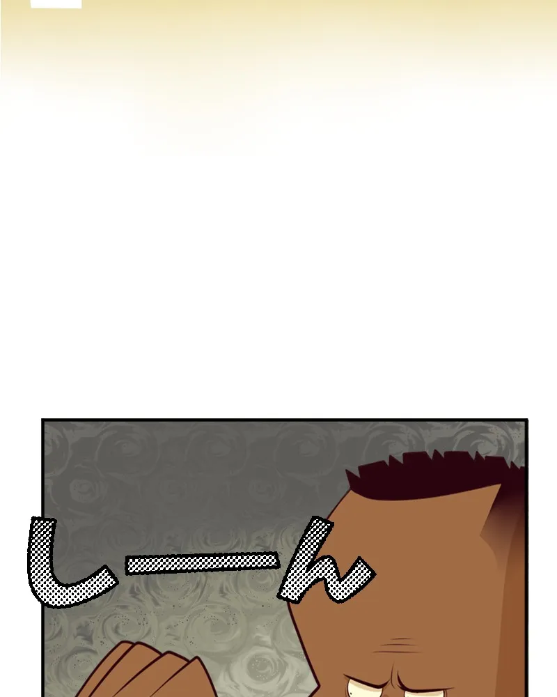 Vibe Check! Chapter 81 page 9 - 