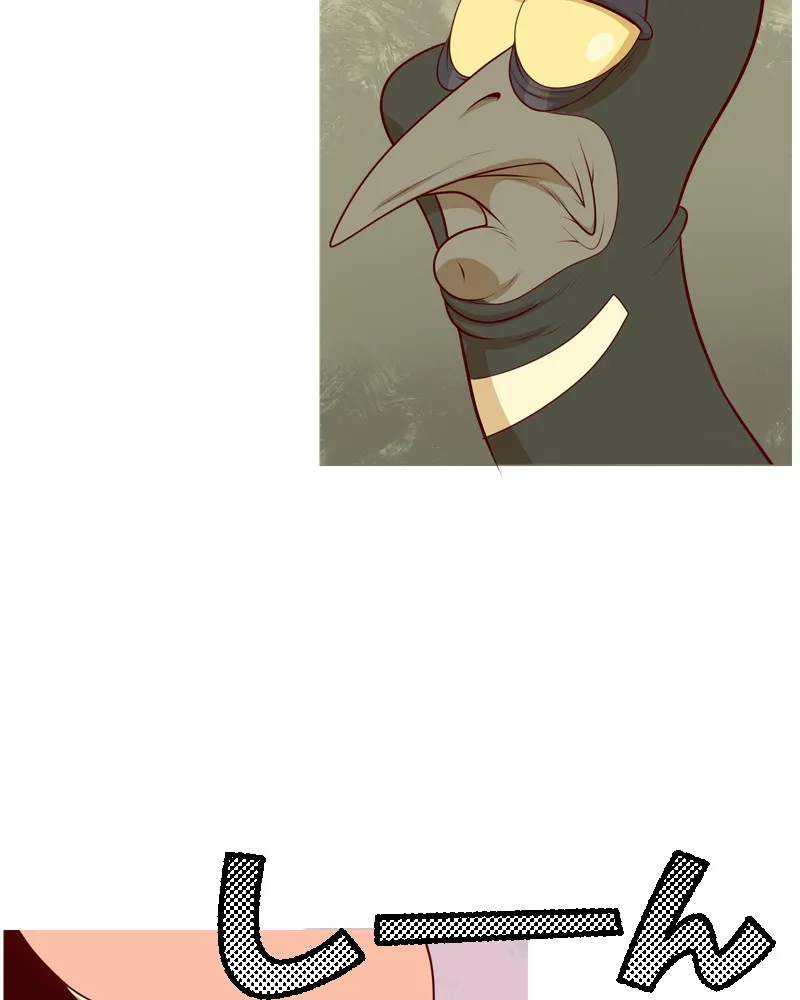 Vibe Check! Chapter 83 page 10 - 