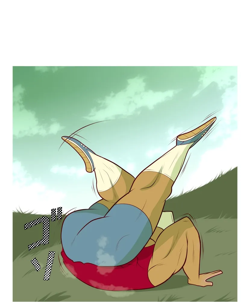 Vibe Check! Chapter 87 page 16 - 