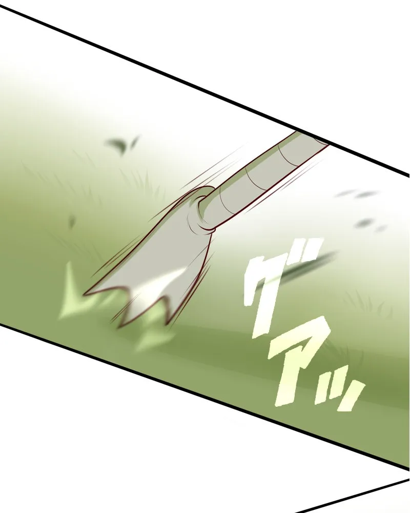Vibe Check! Chapter 98 page 31 - 