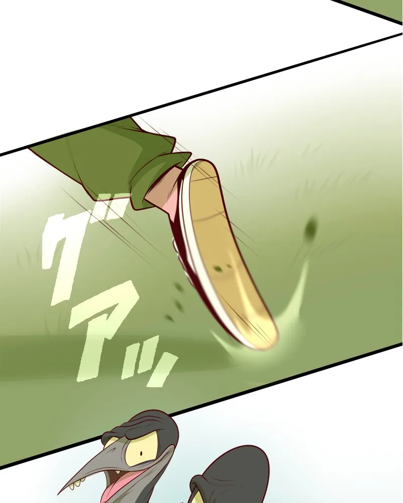 Vibe Check! Chapter 99 page 2 - 