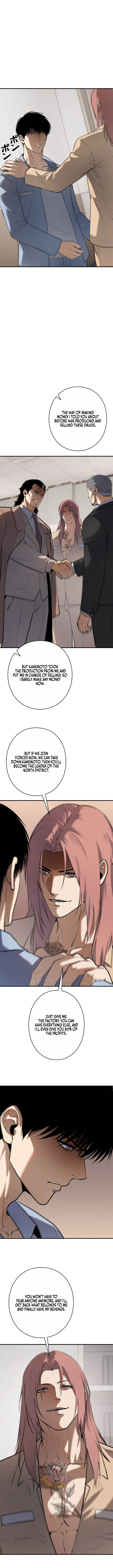 Vicious Dog Chapter 52.1 page 14 - 