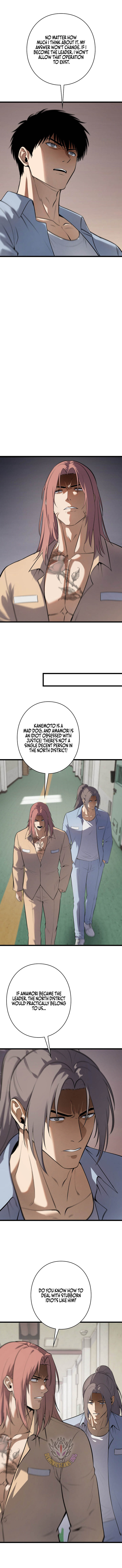 Vicious Dog Chapter 53 page 2 - 