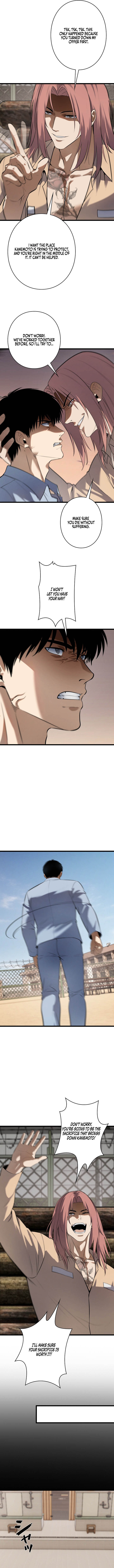 Vicious Dog Chapter 53 page 8 - 