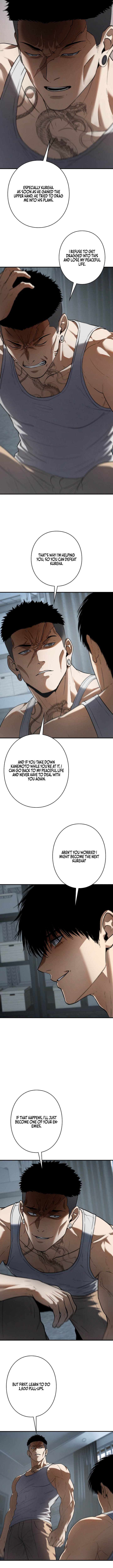 Vicious Dog Chapter 54 page 12 - 