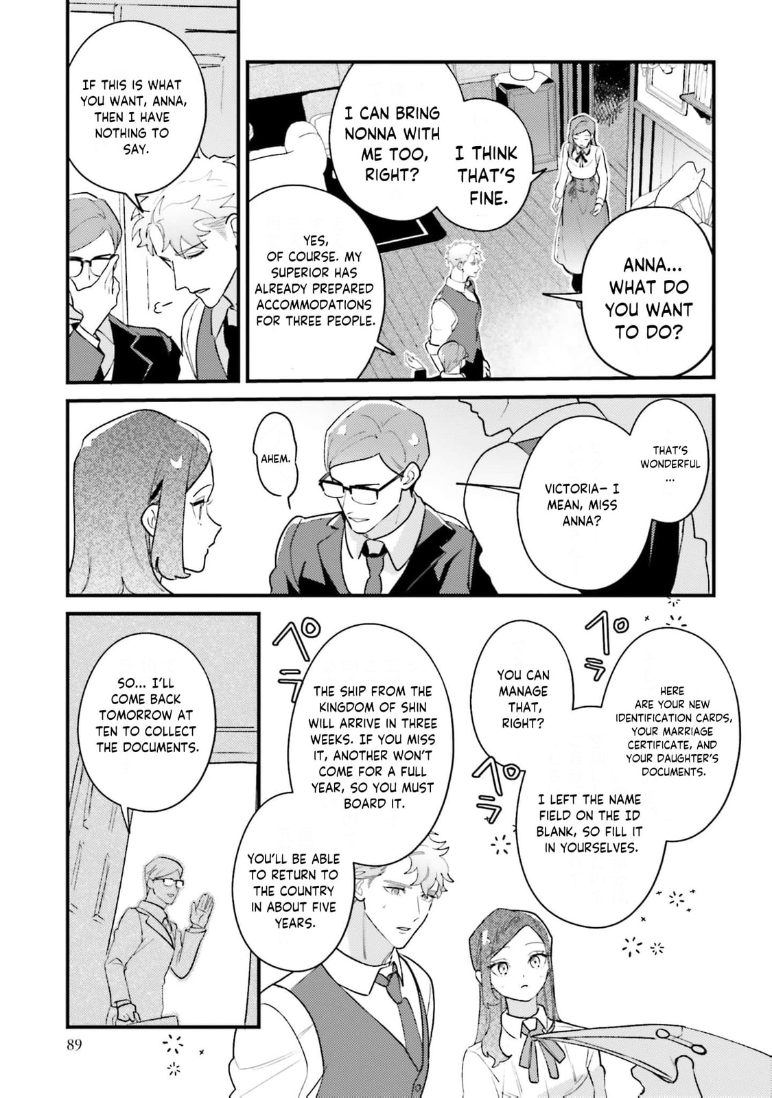 Victoria of Many Faces Chapter 35 page 4 - 
