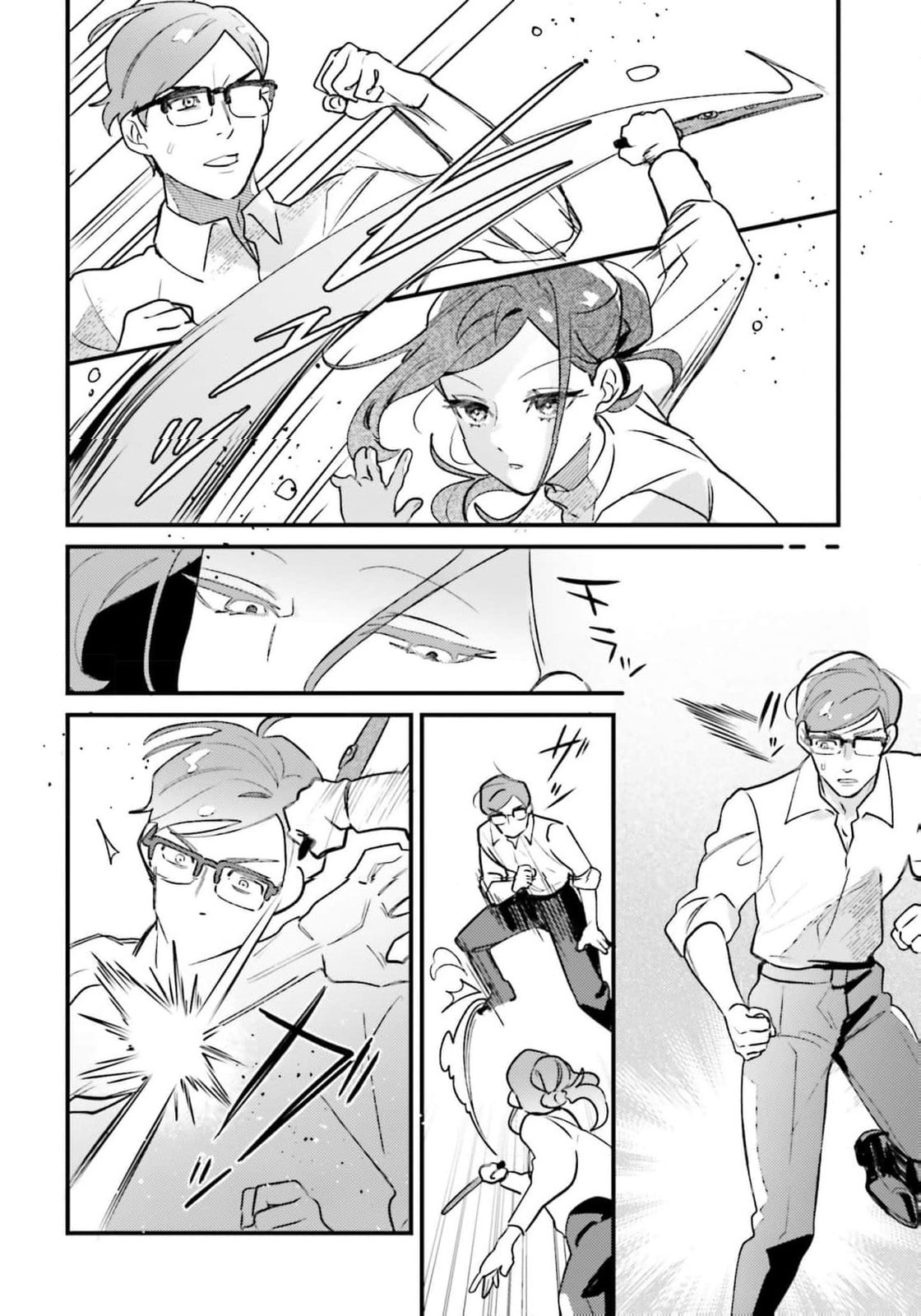 Victoria of Many Faces Chapter 37 page 3 - 