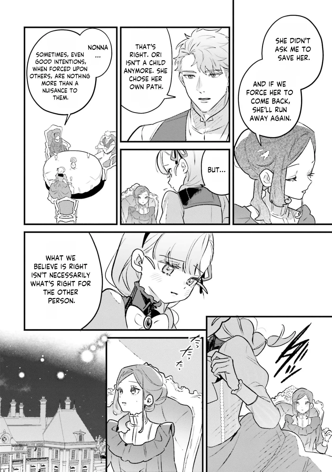 Victoria of Many Faces Chapter 58 page 15 - 