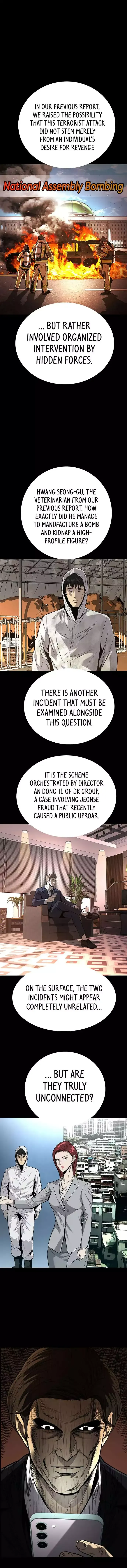 Vigilante 2 Chapter 72 page 5 - 