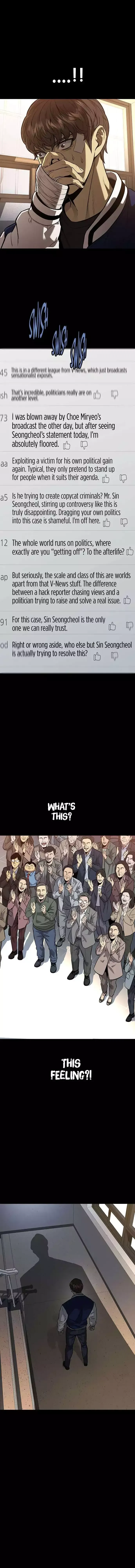 Vigilante 2 Chapter 74 page 9 - 