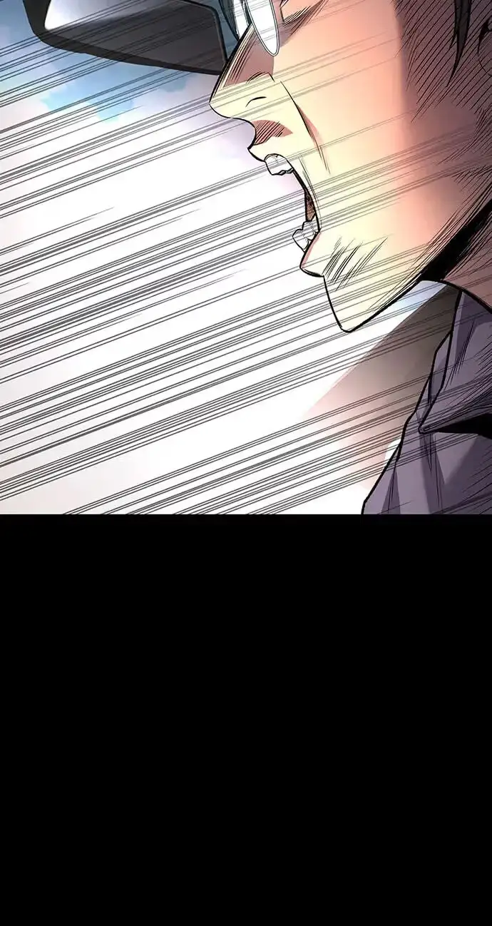 Vigilante 2 Chapter 83 page 12 - 