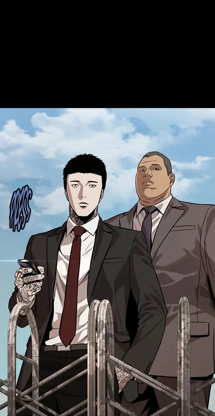 Vigilante 2 Chapter 83 page 32 - 