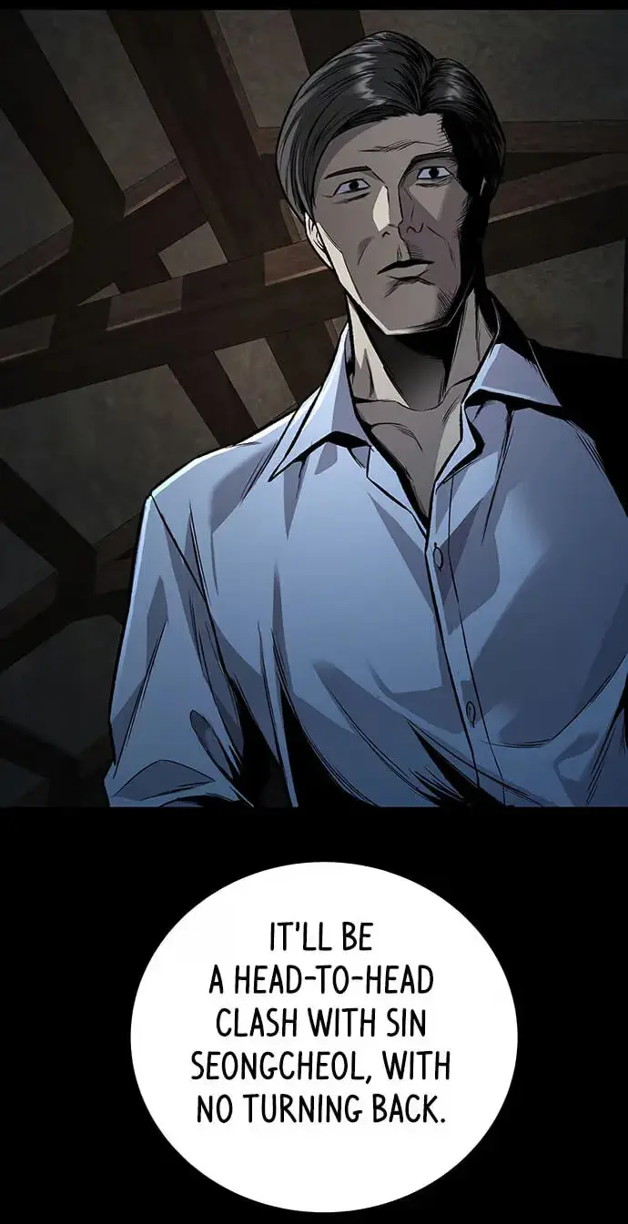 Vigilante 2 Chapter 83 page 94 - 