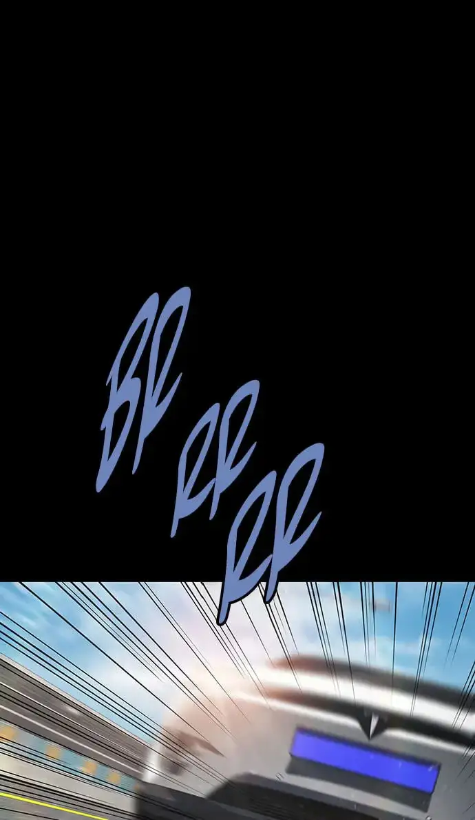 Vigilante 2 Chapter 84 page 12 - 