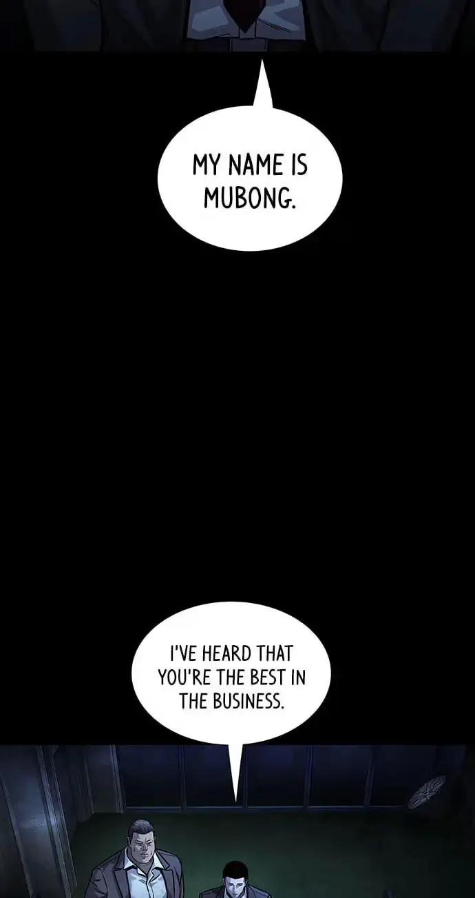 Vigilante 2 Chapter 88 page 12 - 