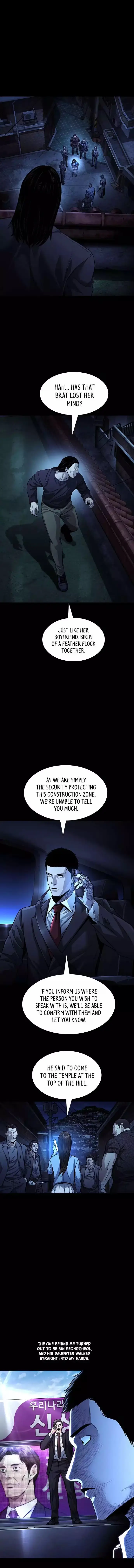 Vigilante 2 Chapter 94 page 3 - 
