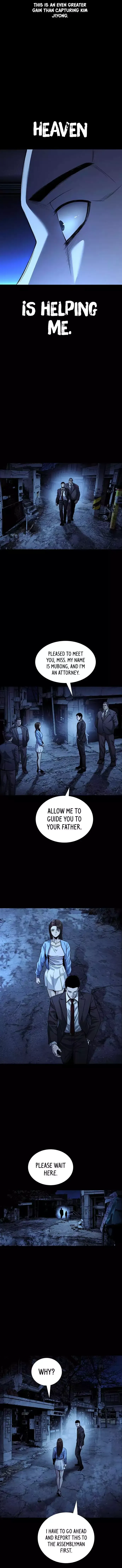 Vigilante 2 Chapter 94 page 4 - 