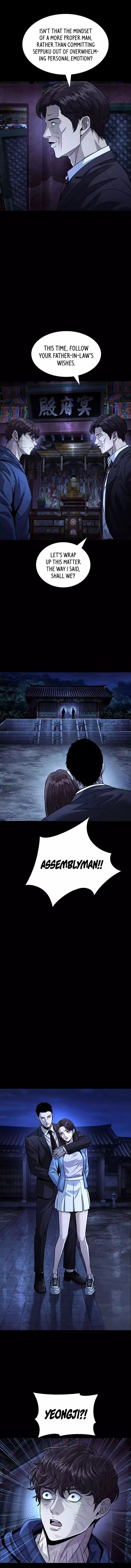 Vigilante 2 Chapter 96 page 2 - 