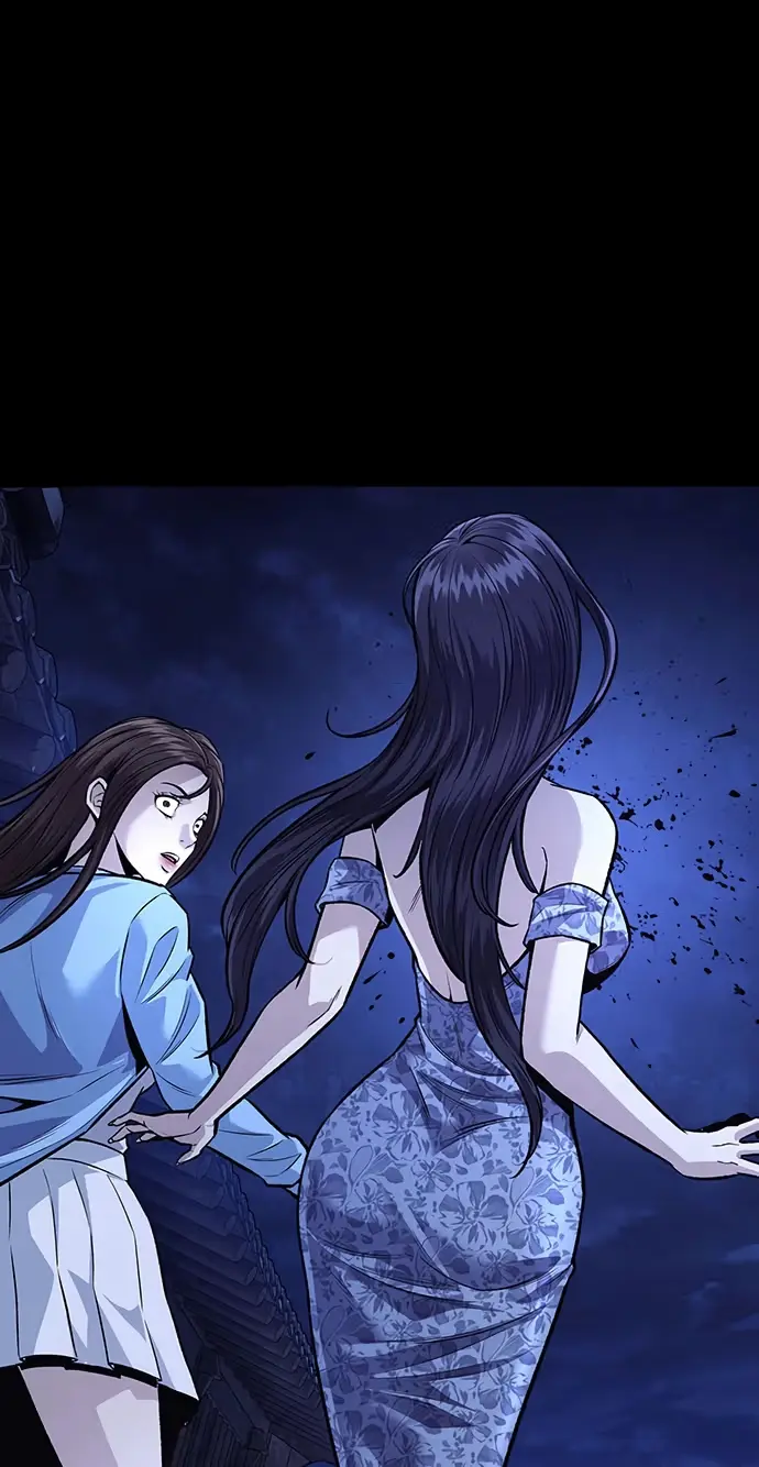 Vigilante 2 Chapter 97 page 1 - 